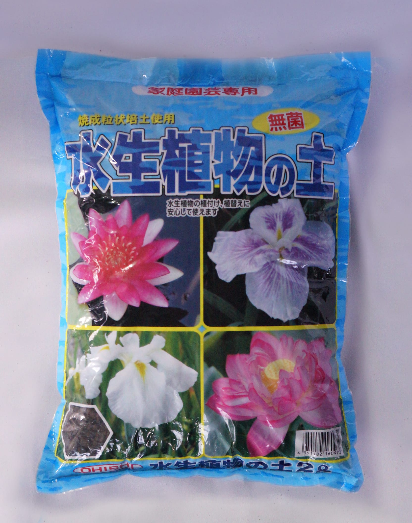 水生植物專用土 綠生活實業有限公司