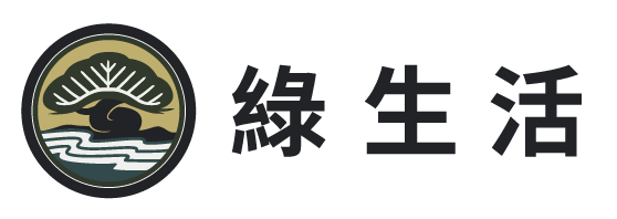 Log綠生活2 01